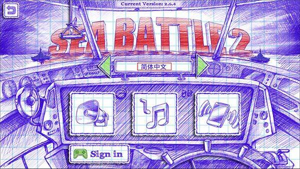 海战棋2中文版官方正版 v3.17.0安卓版