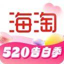 海淘免税店APP官方版下载 v6.6.1 安卓版