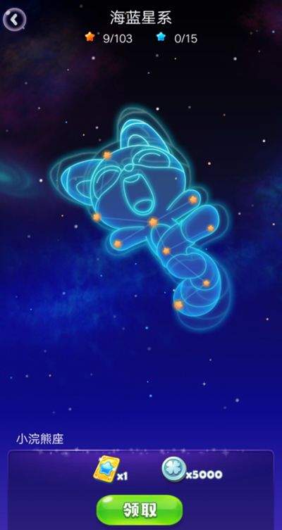 海滨消消乐最新版 v1.136安卓版