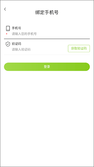 海猫学车app v1.2.25安卓版