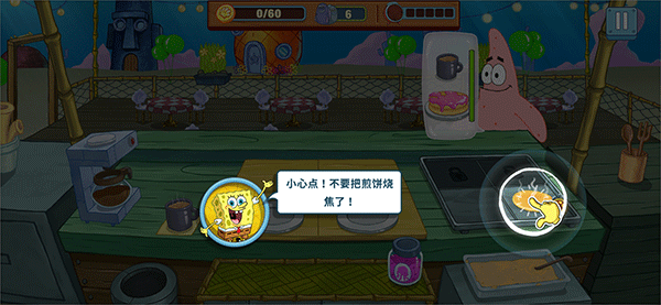 海绵宝宝美味世界手游中文版 v0.28.1安卓版