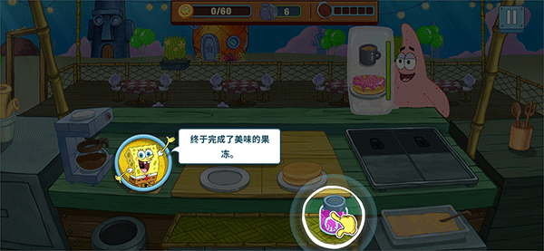 海绵宝宝美味世界手游中文版 v0.28.1安卓版