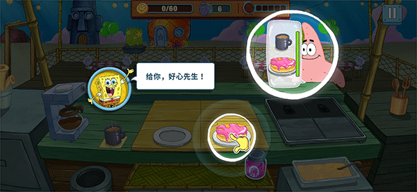 海绵宝宝美味世界手游中文版 v0.28.1安卓版