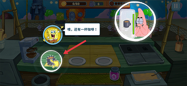 海绵宝宝美味世界手游中文版 v0.28.1安卓版