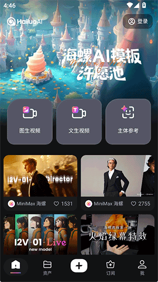 使用方法1