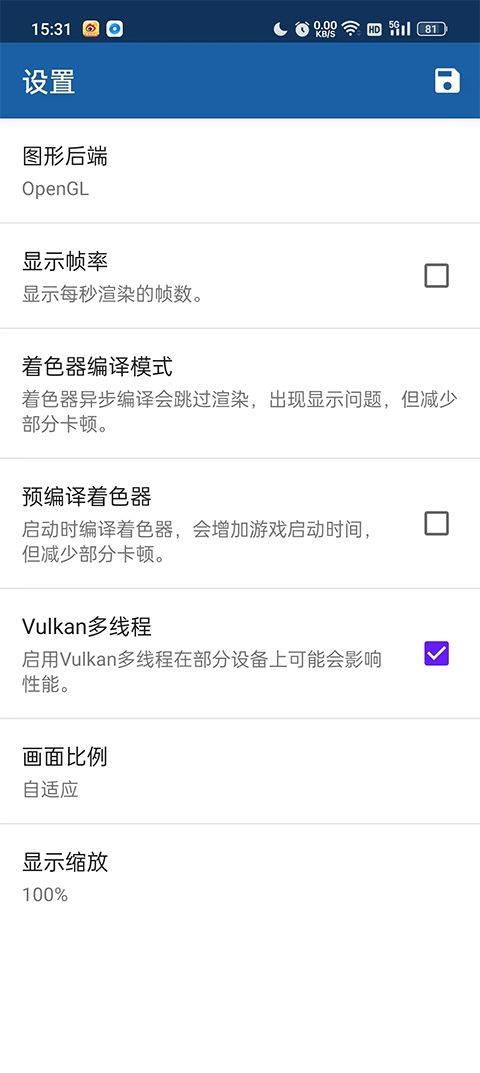 海豚模拟器 v2603-342安卓版