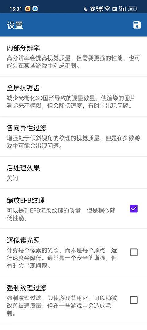 海豚模拟器 v2603-342安卓版