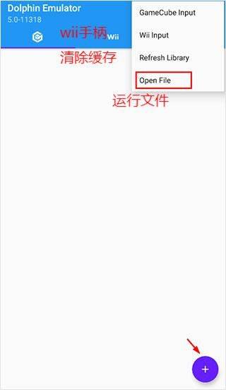 海豚模拟器 v2603-342安卓版