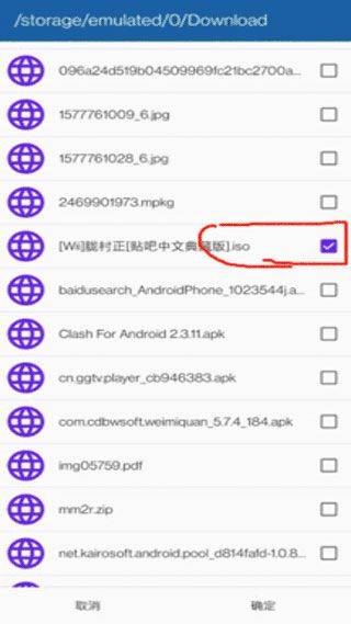 海豚模拟器 v2603-342安卓版