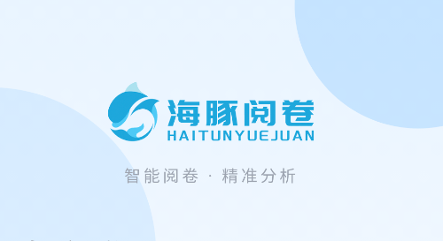 海豚阅卷app下载 海豚阅卷app下载