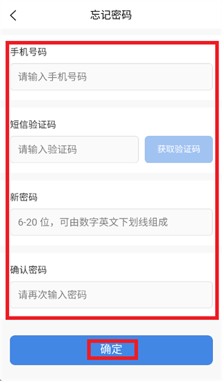 海豚阅卷app下载 海豚阅卷app下载