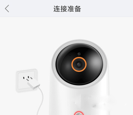 海雀摄像头app v3.09.13安卓版