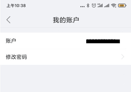 海雀摄像头app v3.09.13安卓版