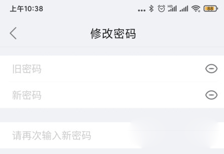 海雀摄像头app v3.09.13安卓版