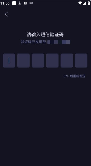 海马云电脑手机版 v4.0.8安卓版
