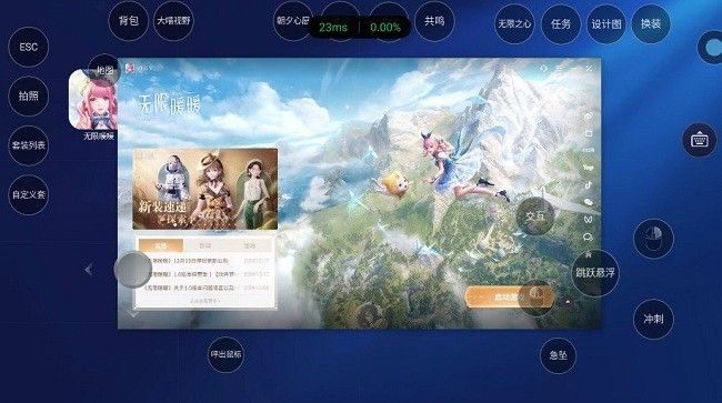 海马云电脑手机版 v4.0.8安卓版