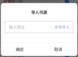 海鱼小说 v1.4.07安卓版