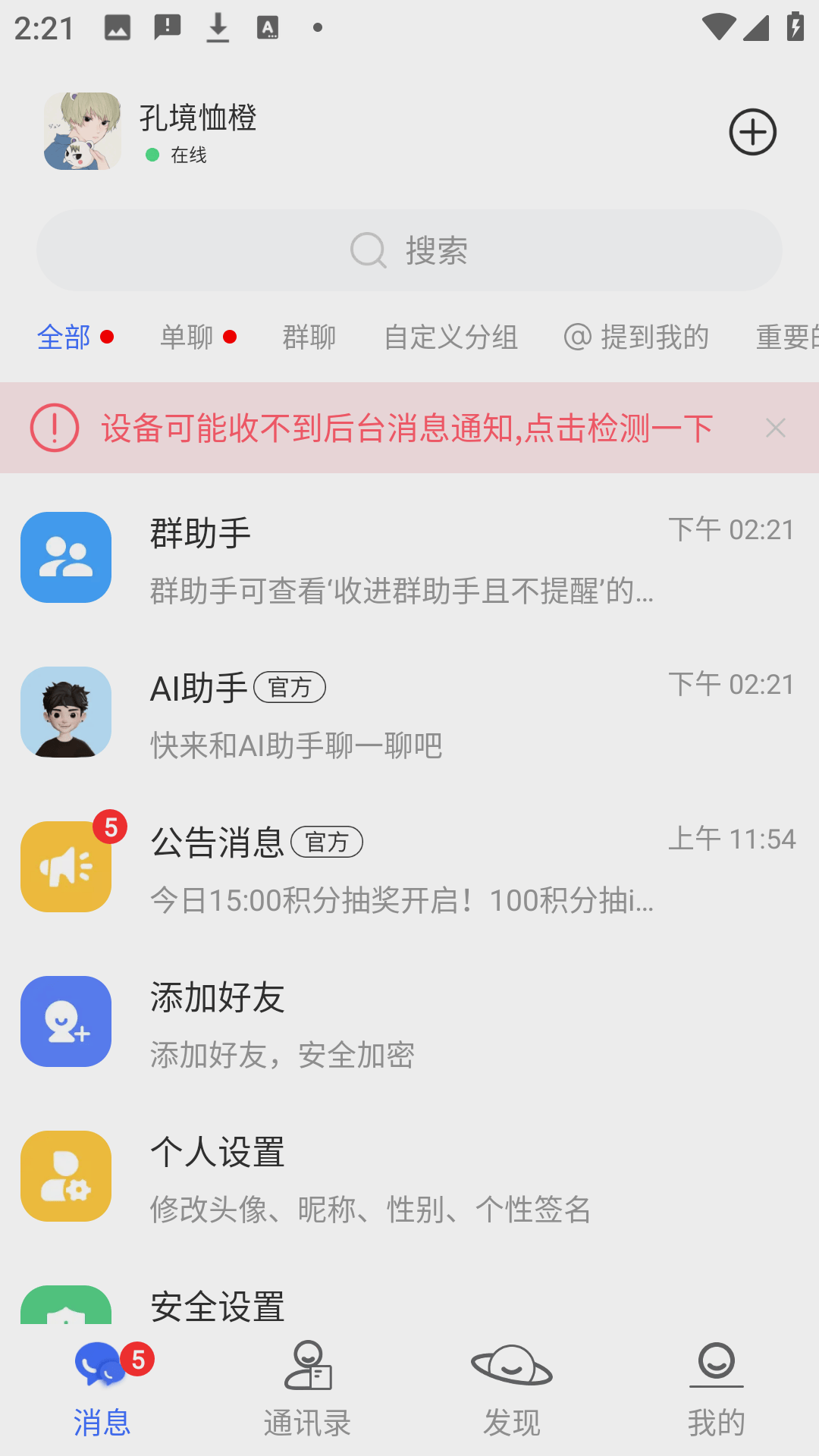 使用方法1