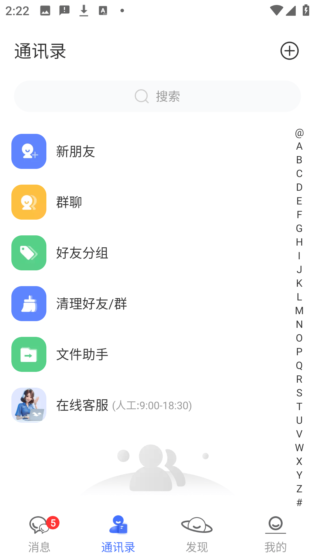使用方法2