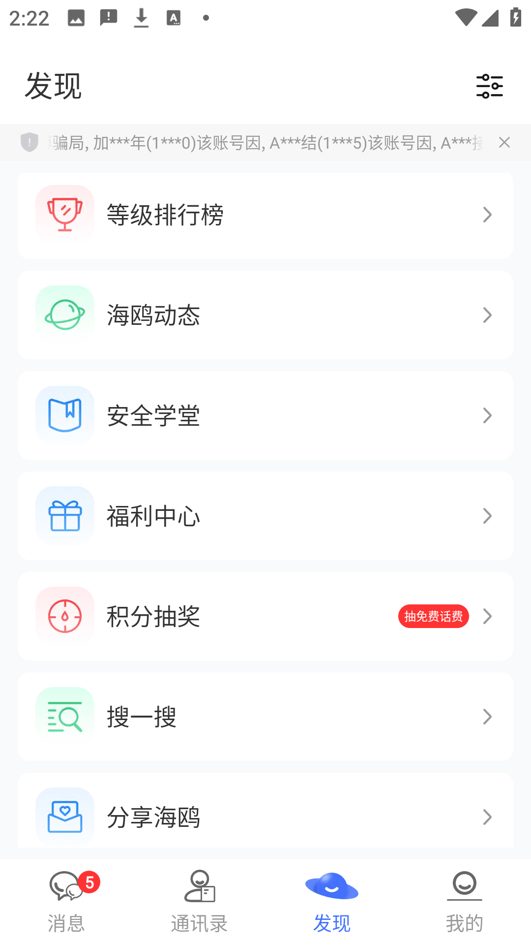 使用方法3