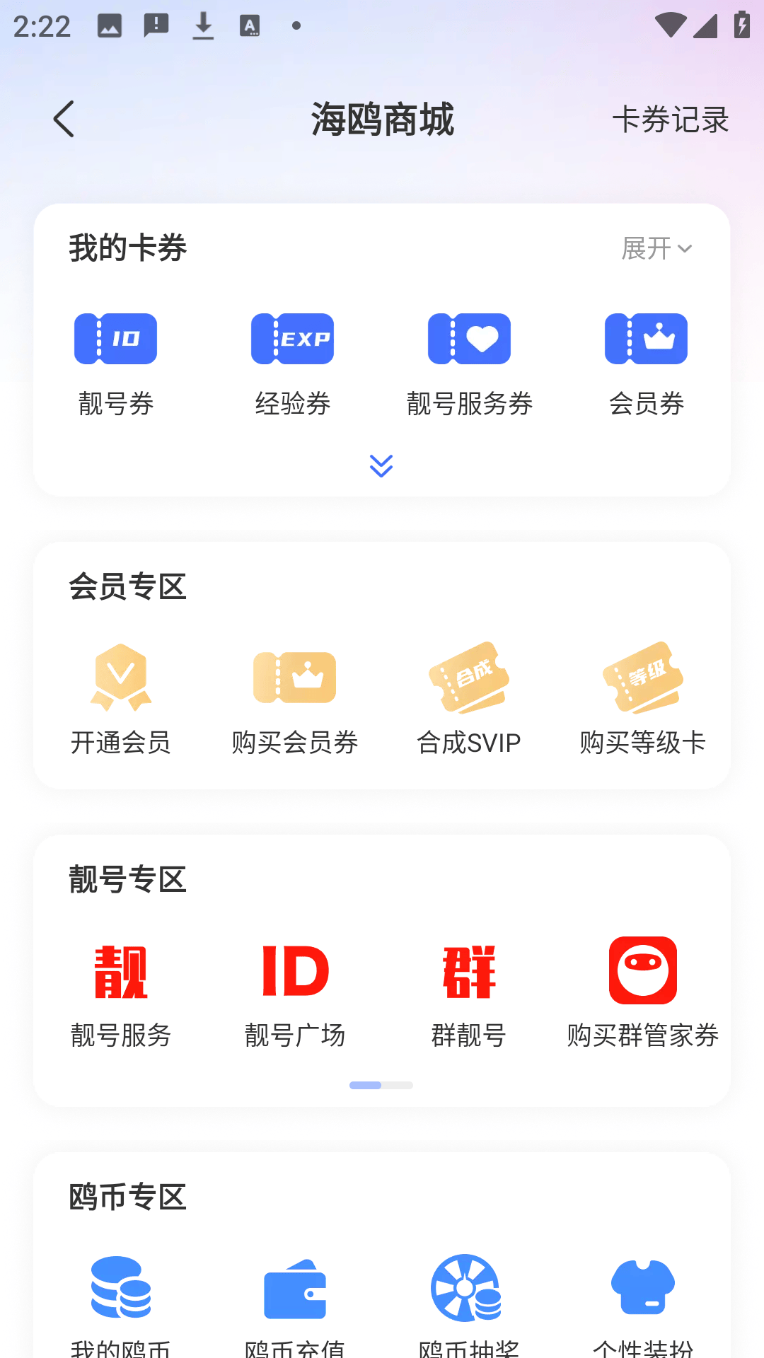 使用方法4