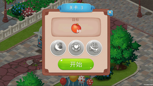消消餐厅手游 v1.0.0安卓版
