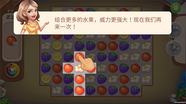 消消餐厅手游 v1.0.0安卓版