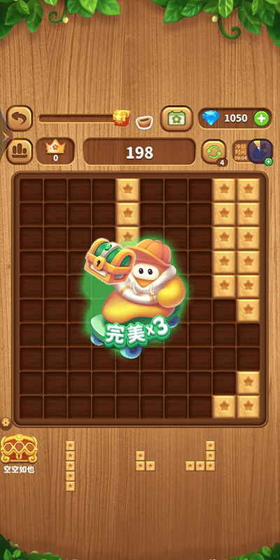 消灭星星红包版 v7.7.8安卓版