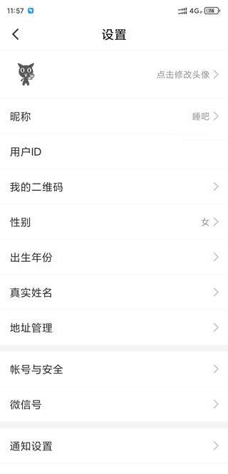 淘券省钱购app v1.6.603安卓版