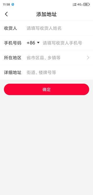 淘券省钱购app v1.6.603安卓版
