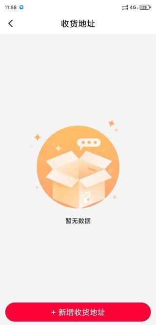 淘券省钱购app v1.6.603安卓版