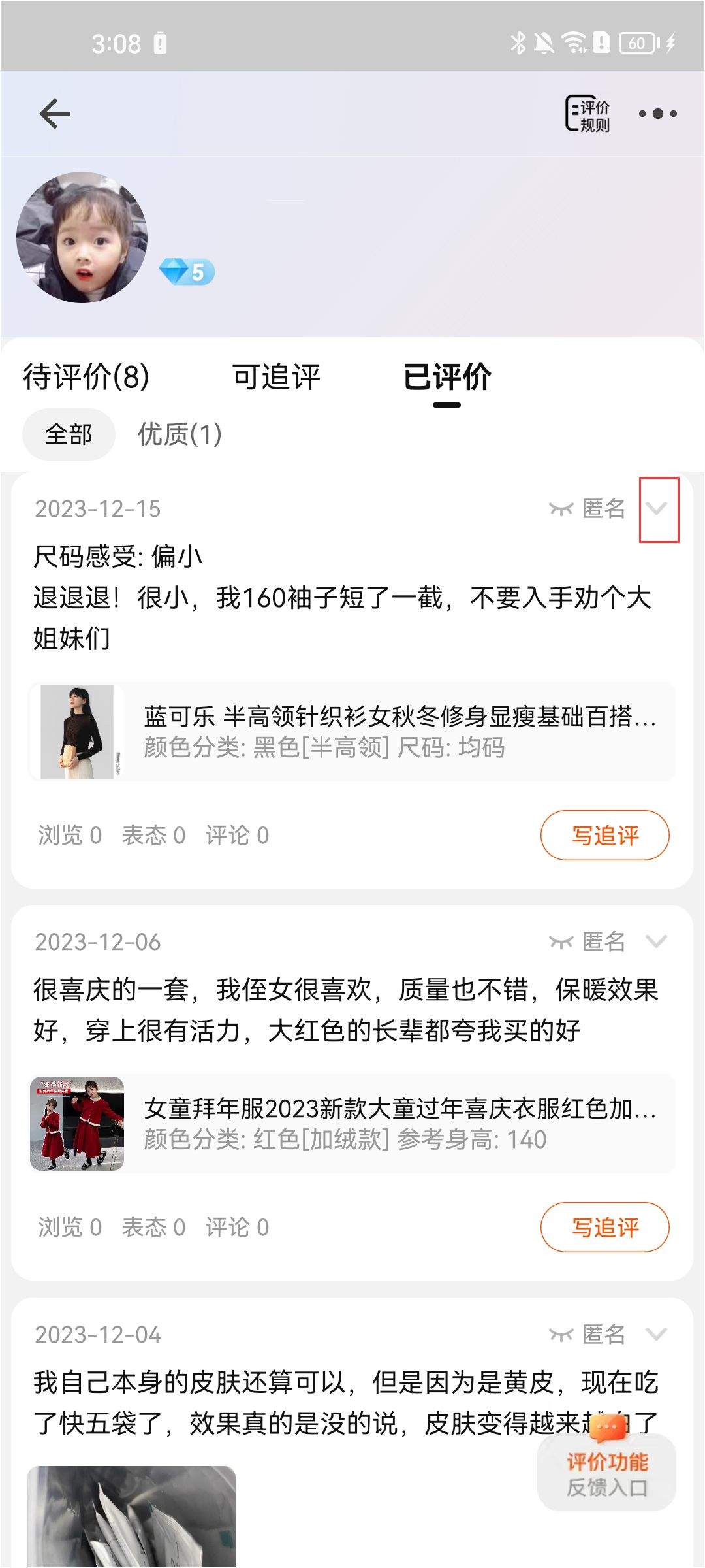 淘宝体验版app v10.65.0安卓版