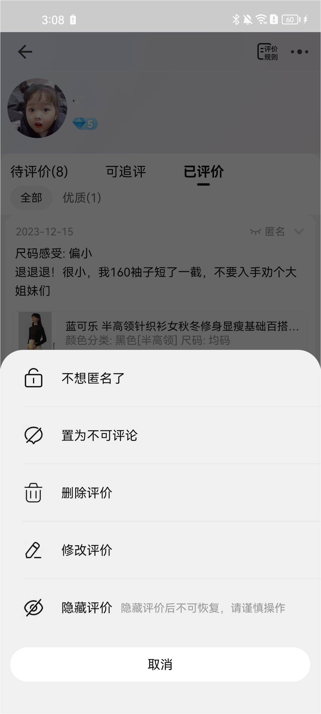淘宝体验版app v10.65.0安卓版