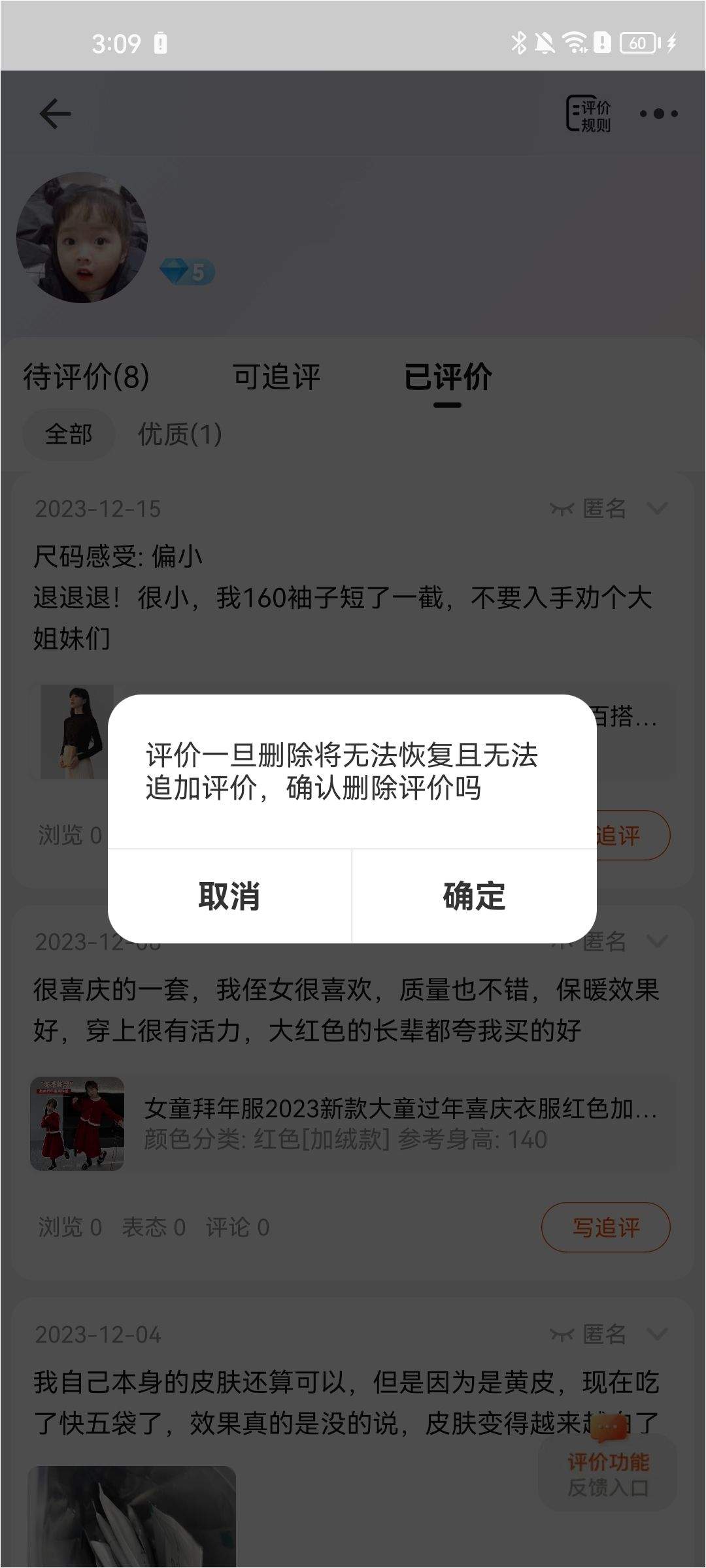 淘宝体验版app v10.65.0安卓版