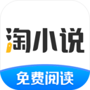 淘小说app v11.2.8安卓版