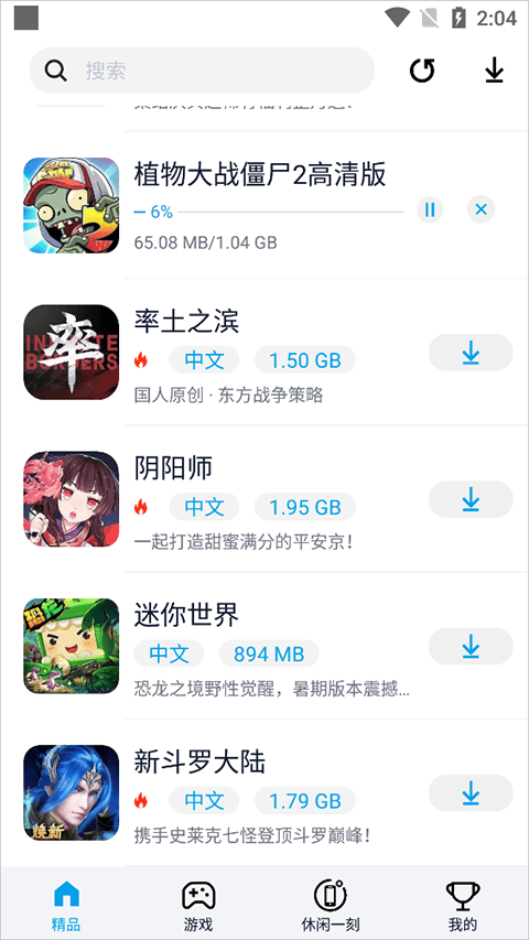 淘气侠app官方正版 v2.1.7安卓版