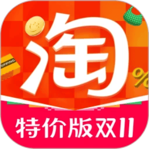 淘特app官方最新版 v10.60.31 安卓版
