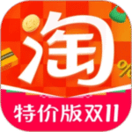 淘特app官方最新版 v10.60.33 安卓版