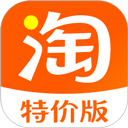 淘特app最新版 v10.56.21安卓版