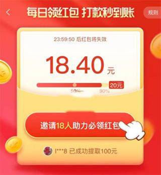 淘特app最新版 v10.56.25安卓版
