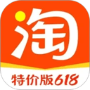 淘特app最新版 v10.60.31安卓版