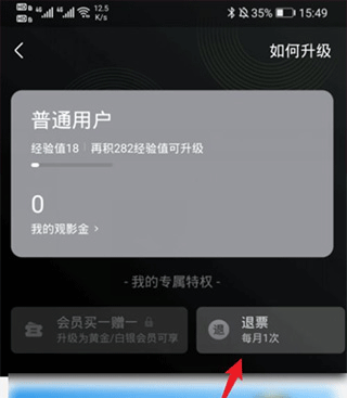 淘票票app v11.27.6安卓版