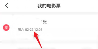 淘票票app v11.27.6安卓版