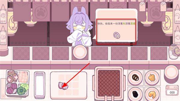深度油炸(Deep Fry)汉化版下载 v1.0.0 安卓版 怎么玩截图4