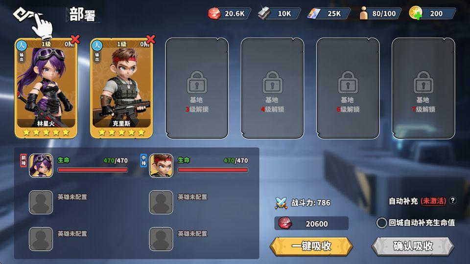 深空之劫 v3.6.0安卓版
