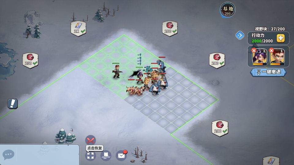 深空之劫 v3.6.0安卓版