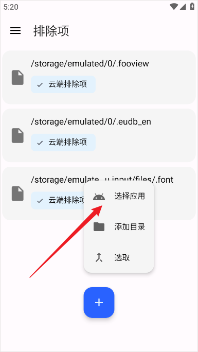 清浊官方正版 v2.1.8安卓版