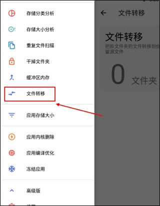 清浊官方正版 v2.1.8安卓版