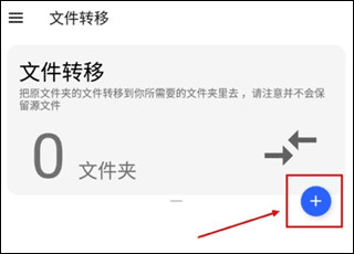 清浊官方正版 v2.1.8安卓版