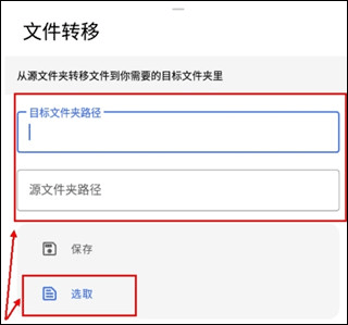 清浊官方正版 v2.1.8安卓版